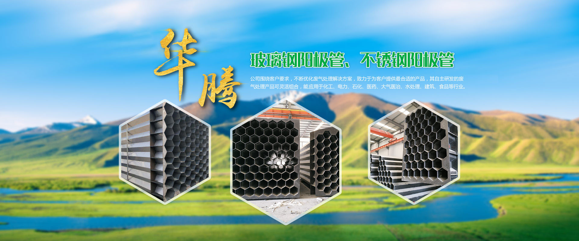 山東三昌機械有限公司